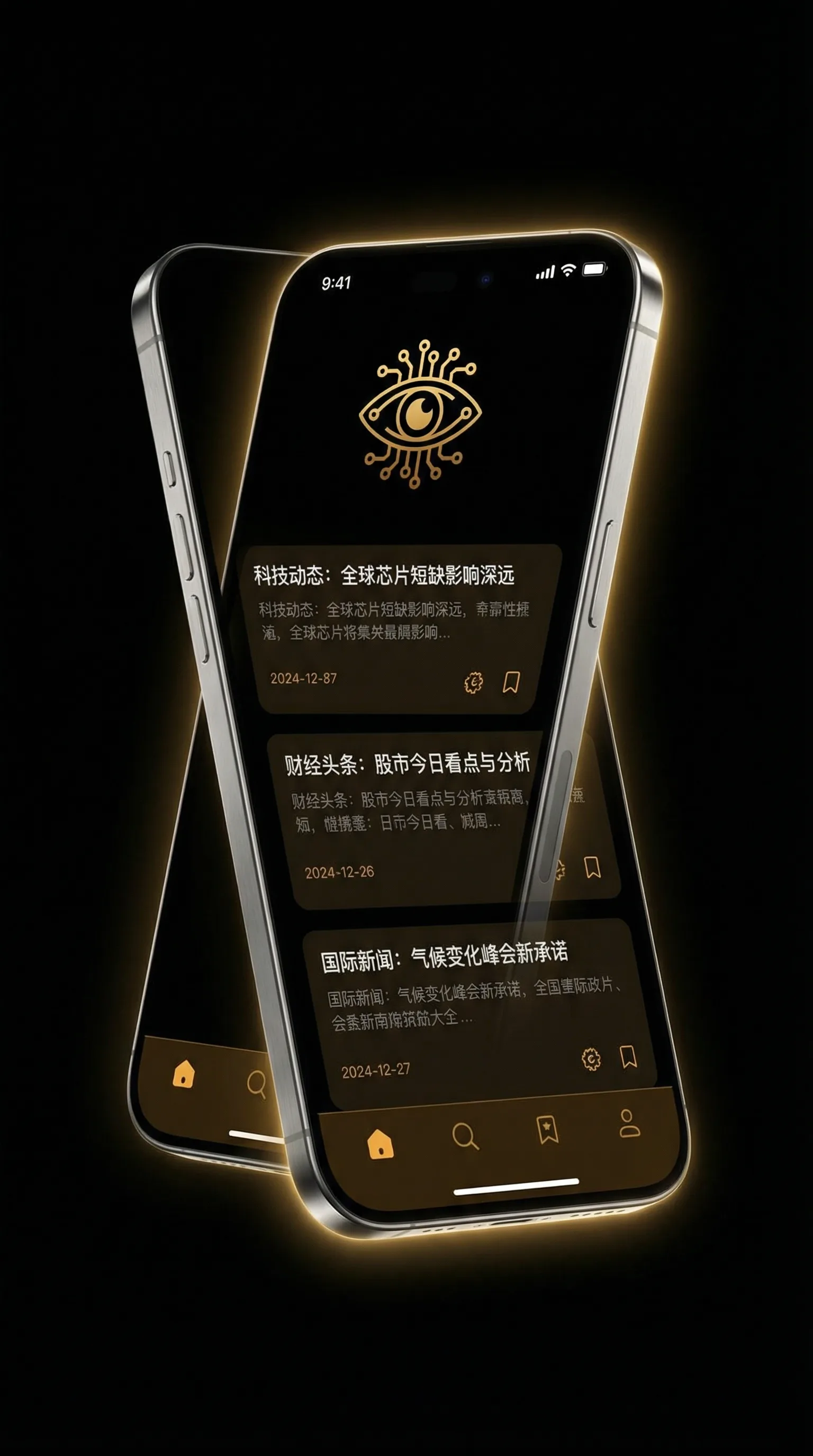 我和黑帮大佬的365天第二季无删除完整翻译 - 移动端情报客户端界面